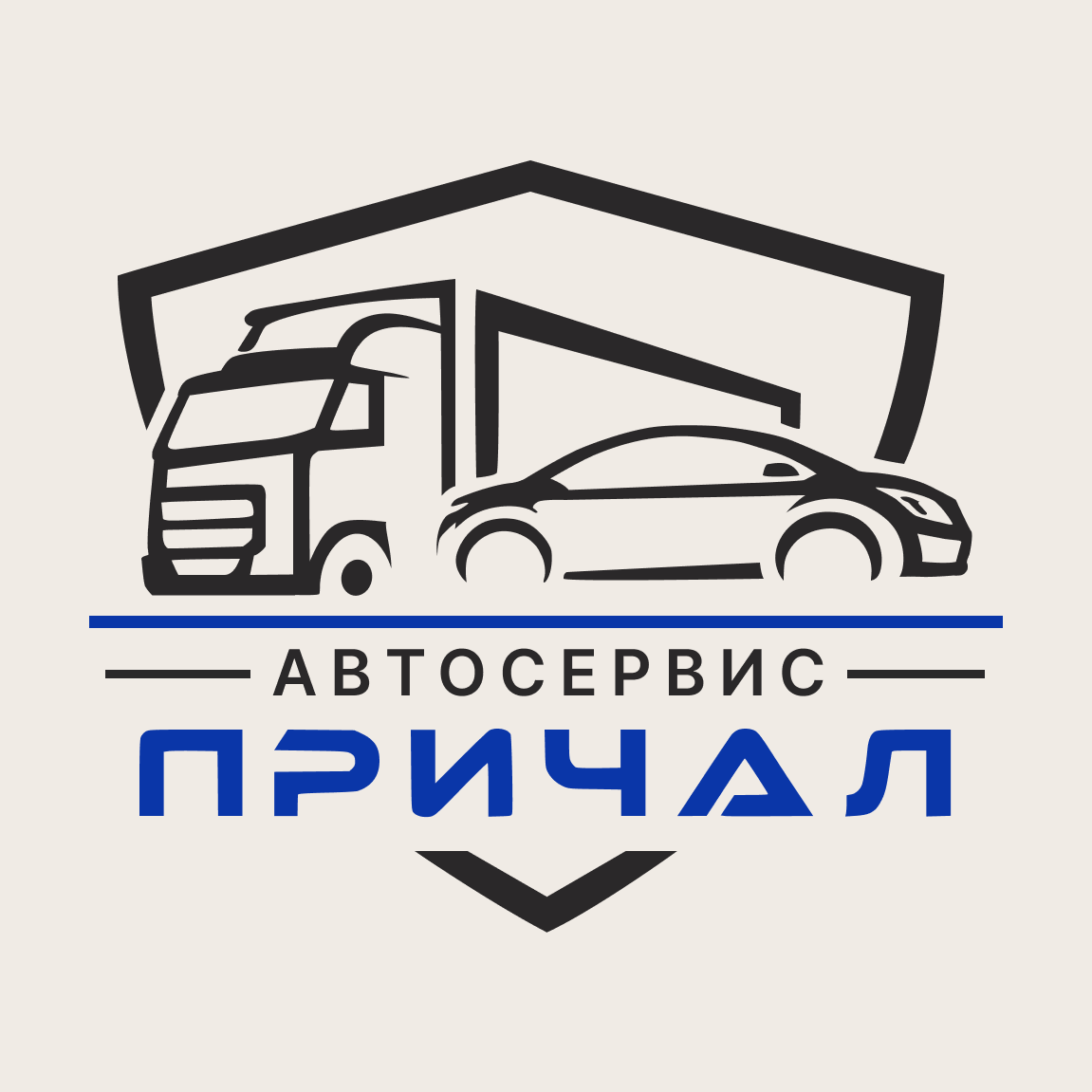 Автосервис Причал — логотип